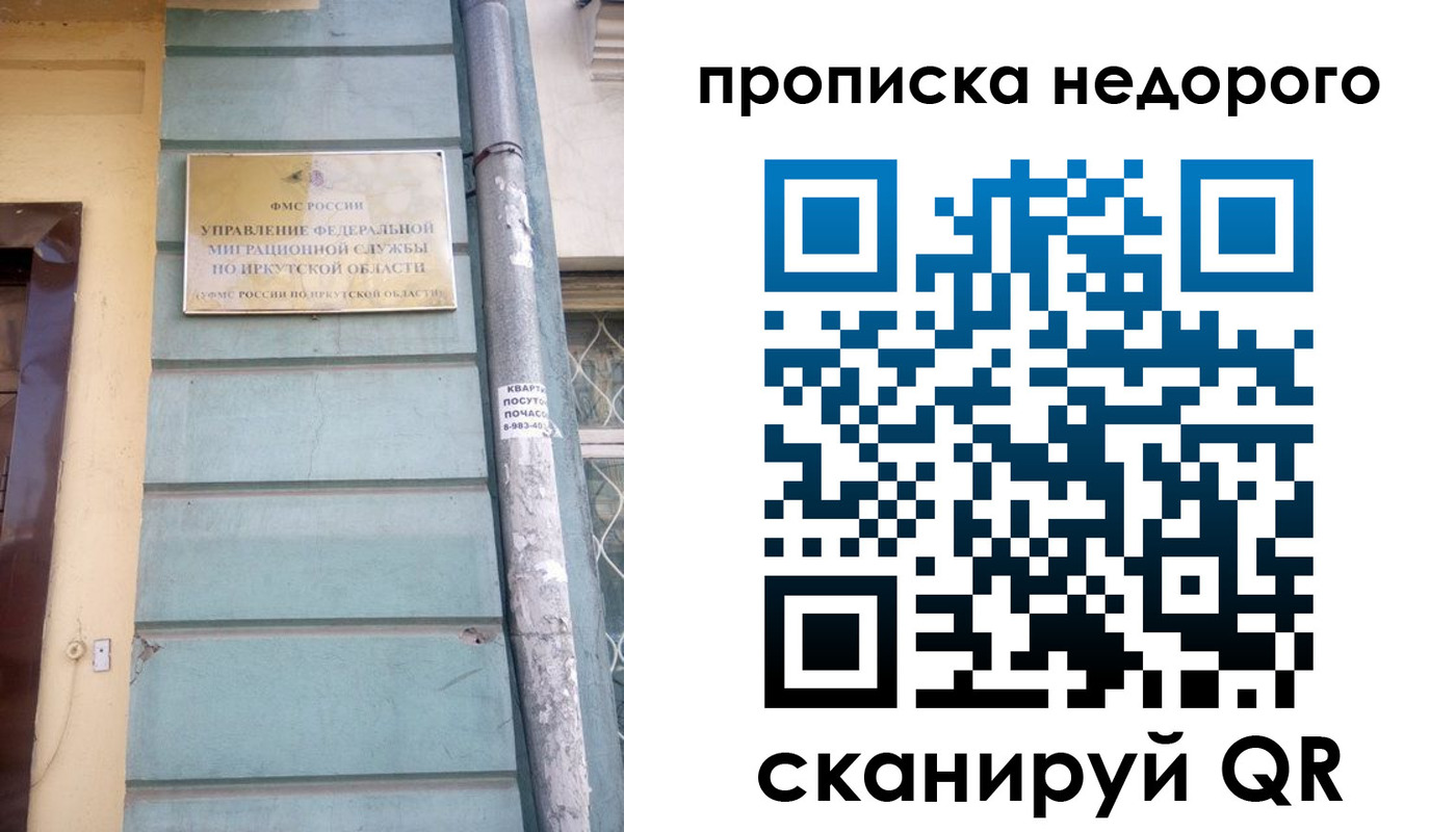 пропишу в квартире в Керчи